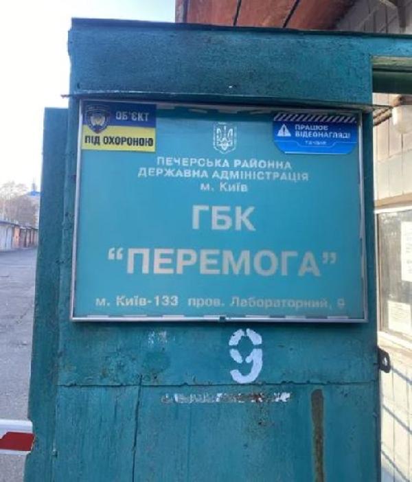  - фото нерухомості